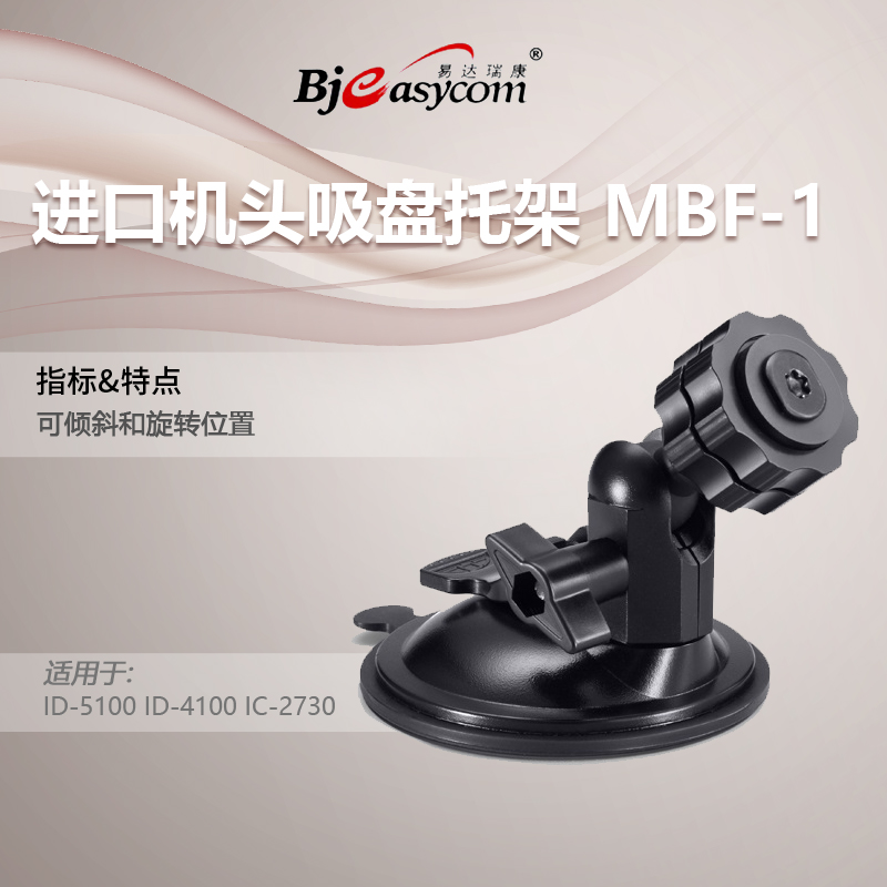 ICOM����Ľ�Խ���MBF-1�����м�