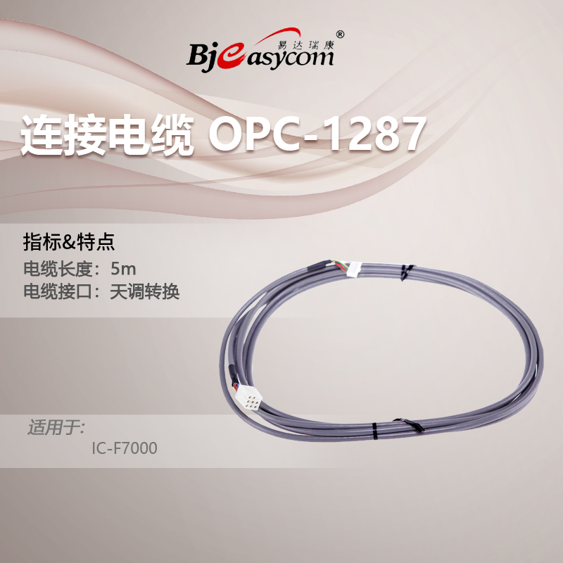 ICOM�̲���̨IC-F7000����AT-230����OPC-1287