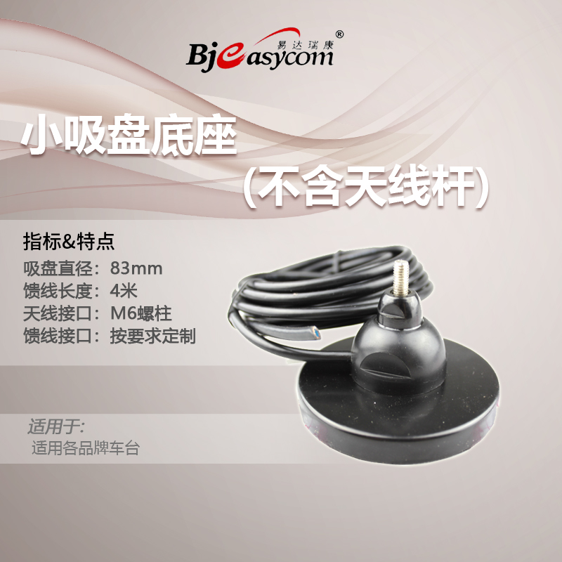 ICOM����Ľ���öԽ���IC-M25�����BC-217