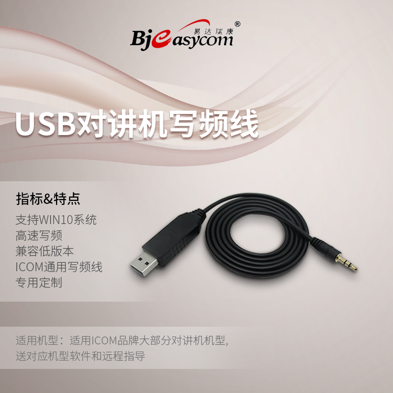 ����Ľ�Խ���USB�����