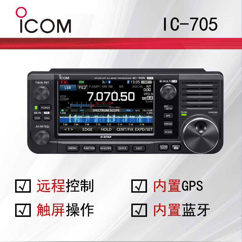 icomĽIC-705̲ģʽ̨
