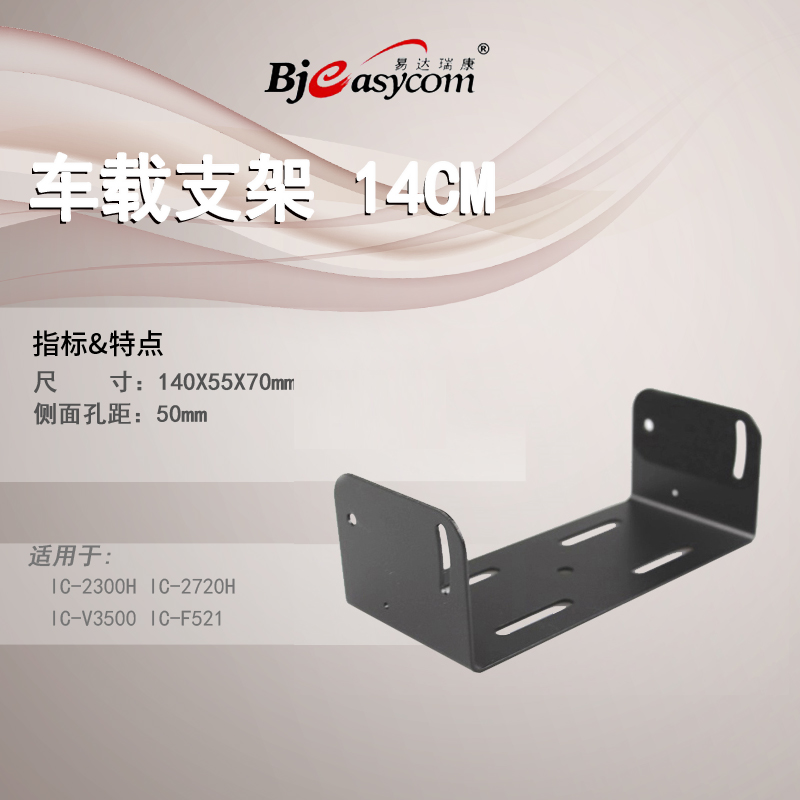 ICOM����Ľ���ضԽ�����̨�м�