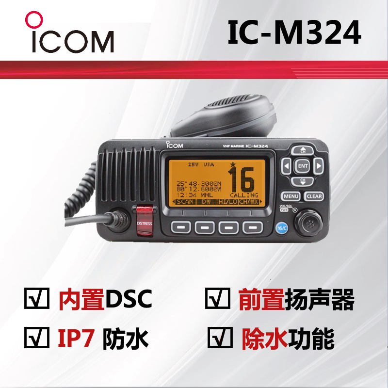 IC-M324