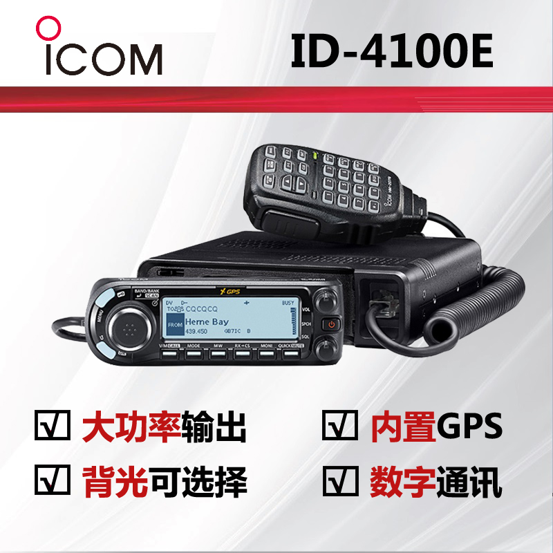 ID-4100E