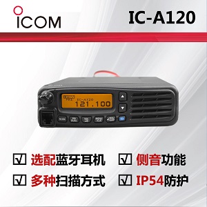 IC-A120