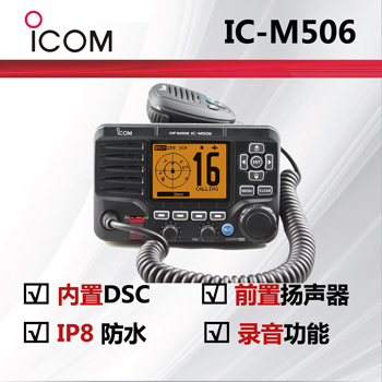  ICOMĽIC-M506¶Խ