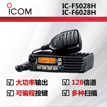 ICOMĽIC-5028H IC-6028HضԽ