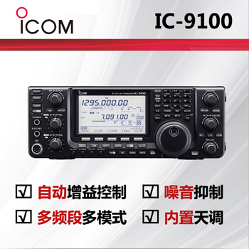 icomĽ̨̲IC-9100