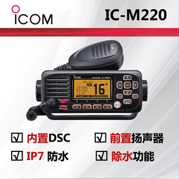 ICOMĽIC-M220´ǫ̃