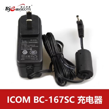 icom艾可慕IC-A24充电器BC-167S充电器