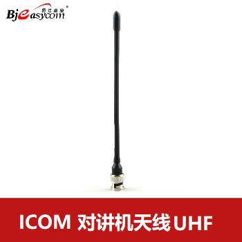 ICOM UHF BNC