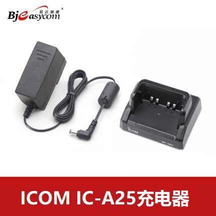 ICOM艾可慕航空对讲机IC-A25充电器BC-224+BC-123S