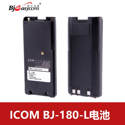 icom艾可慕锂电池BJ-180-L电池IC-A24电池