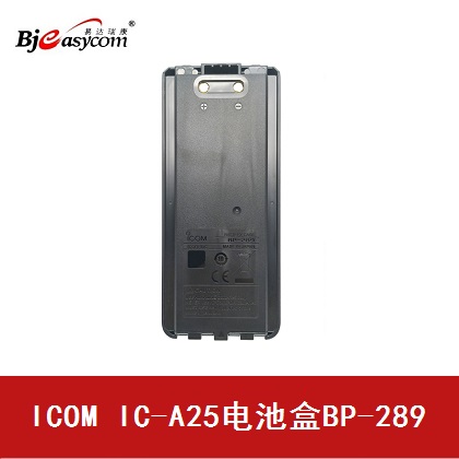 ICOM 艾可慕航空对讲机IC-A25电池盒可放AA电池使用BP-289